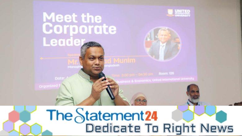 Meet the Corporate Leader held at UIU