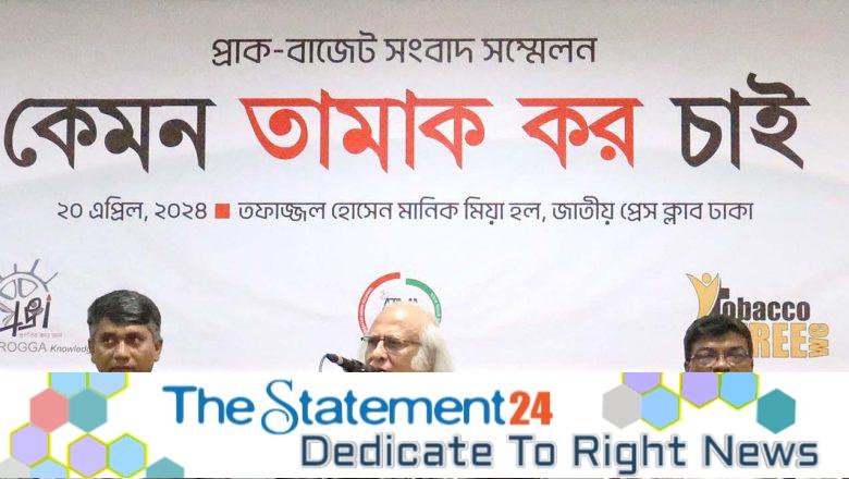 PROGGA-ATMA’s pre-budget press conference demands increase in tobacco prices