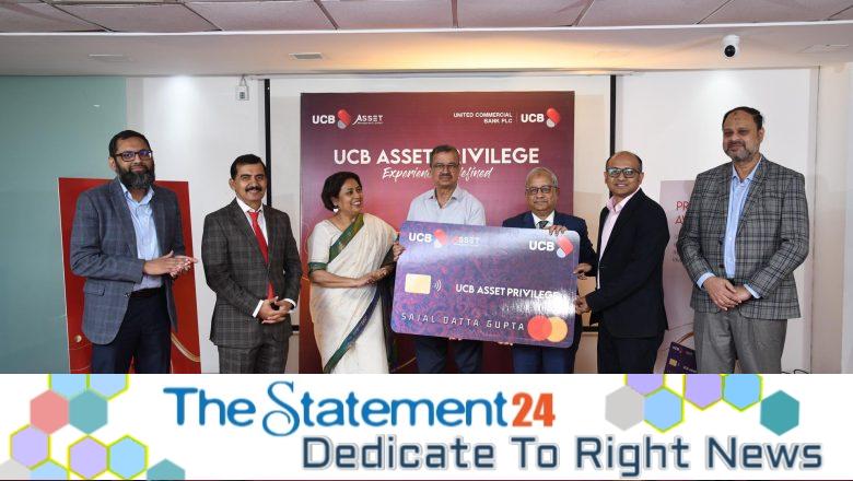 UCB Asset Privilege Card launched with special benefits