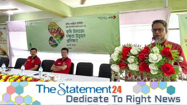 285 Agri-entrepreneurs from Sunamganj receive skill development training
