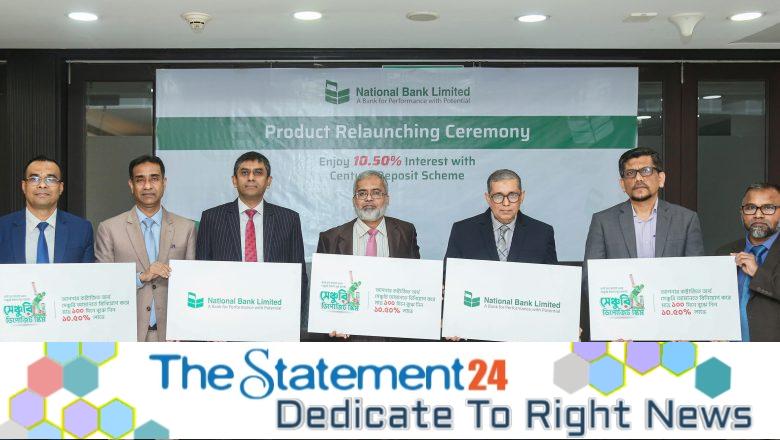 NBL Relaunched “Century Deposit Scheme”