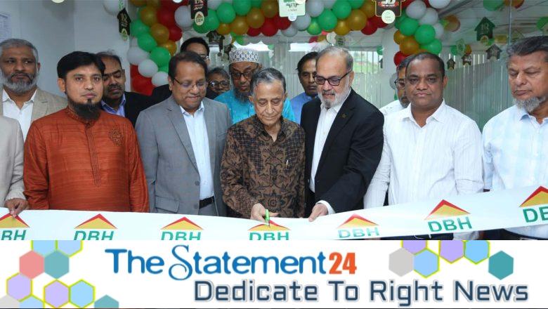 DBH opens its branch in Mymensingh