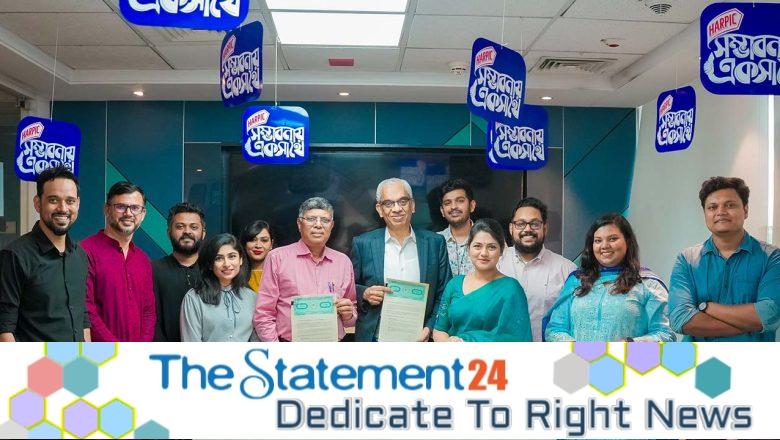 Harpic Partners with SAJIDA Foundation