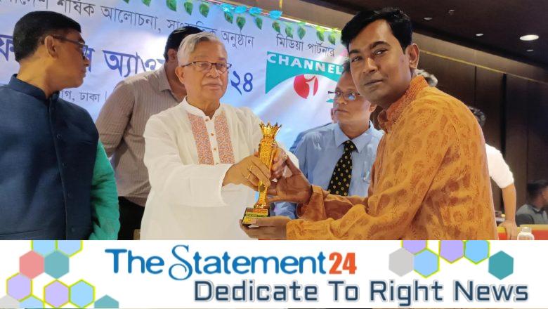 Polash Moni Das gets TRUB Award