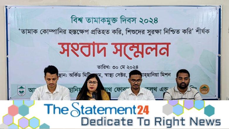 Demand for Effective Implementation of Tobacco Control Law to Counter Tobacco Company’s Strategic Advertising