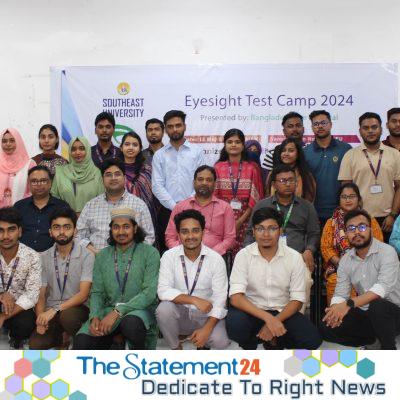 Southeast University Hosts an Eye Camp