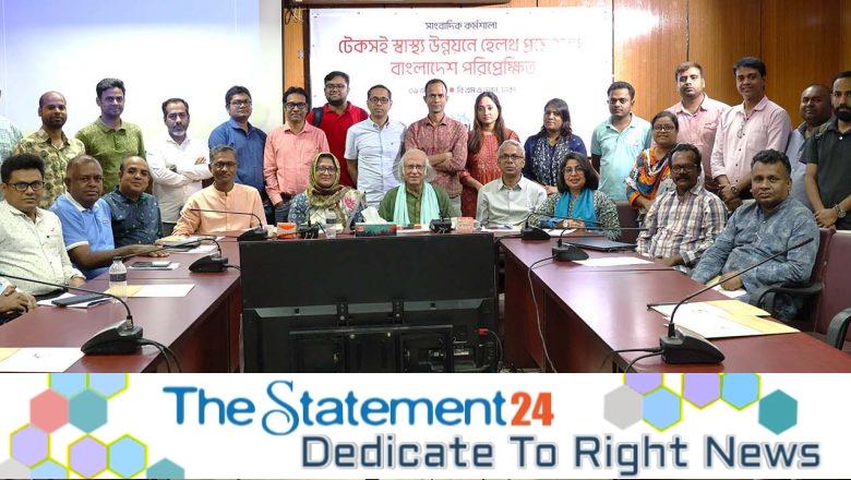 Health Promotion Initiative a Must for Sustainable Health Development- Speakers at a Journalists’ Workshop