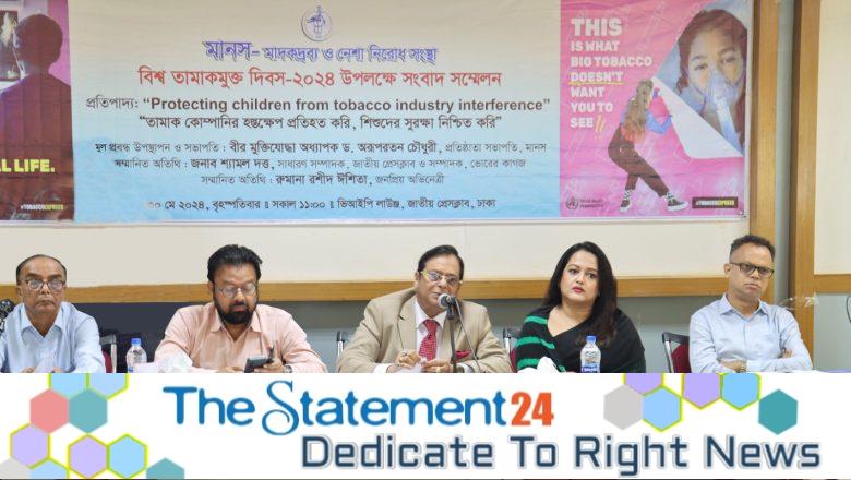 OTT Streaming Platform New Trap to Encourage Smoking