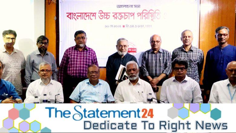 Control Hypertension to Curb NCDs- Speakers at World Hypertension Day discussion meeting