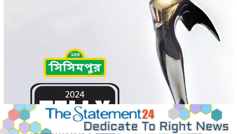 Sisimpur Wins international Telly Award for “Introducing Julia”