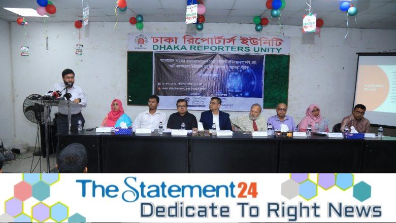 New types of cyber crimes doubled in country