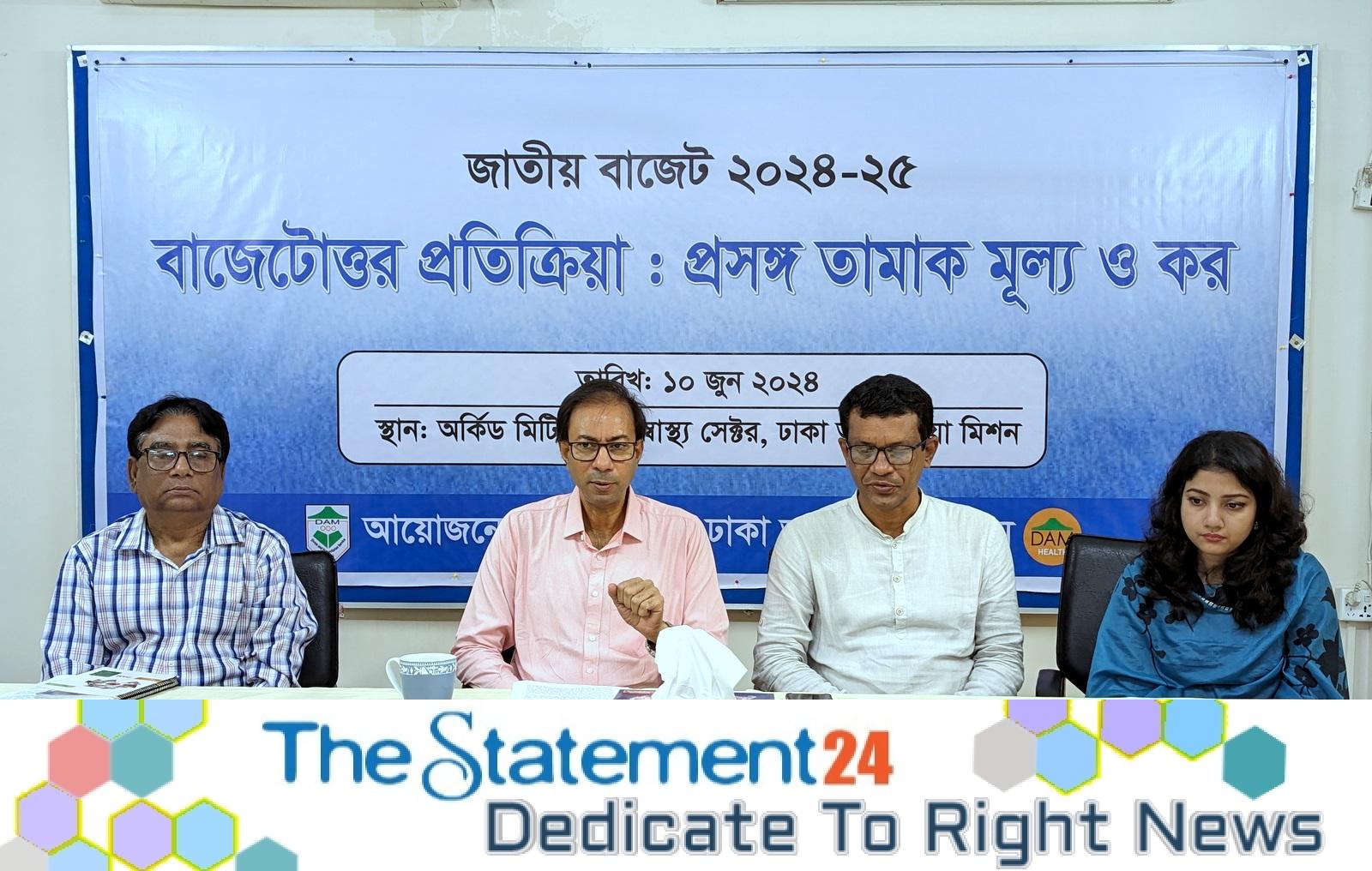 Lower Income Group’s Health Protection Neglected in Proposed Budget ...