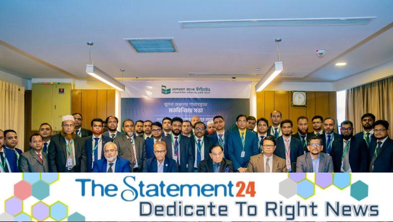 NBL holds Discussion Meeting with Khulna Region