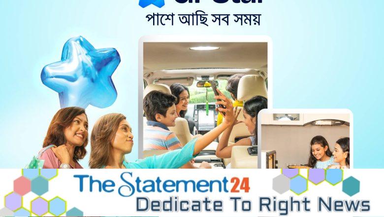GPStars to Enjoy Exclusive Eid Privileges with 8,000 Partner Outlets