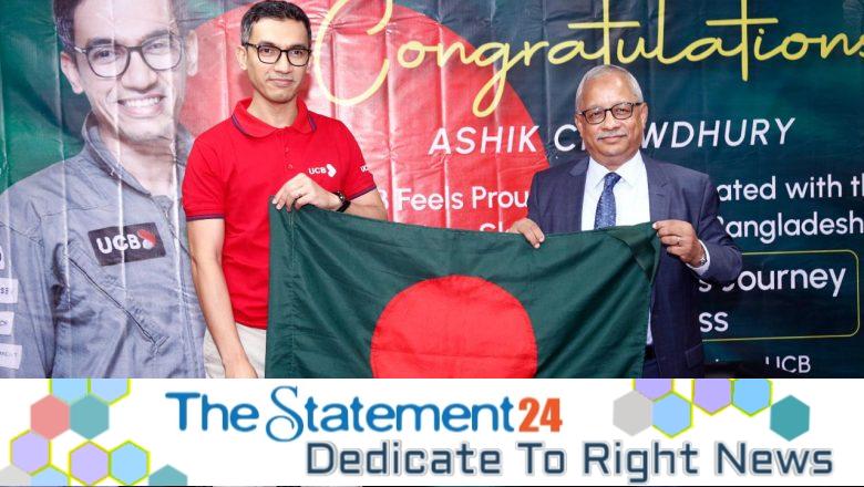 UCB Celebrates Ashik Chowdhury’s World Record Skydive