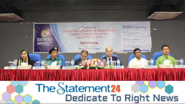 Southeast University Holds Seminar on Kishor Gang Culture in Bangladesh