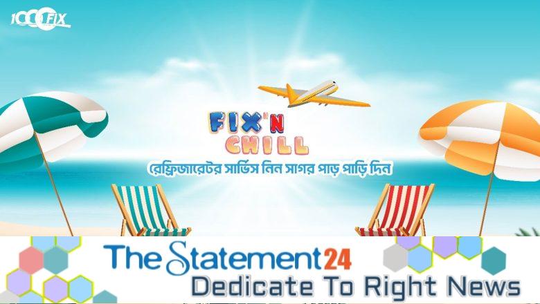 1000fiX announces ‘air tickets’ on fridge servicing