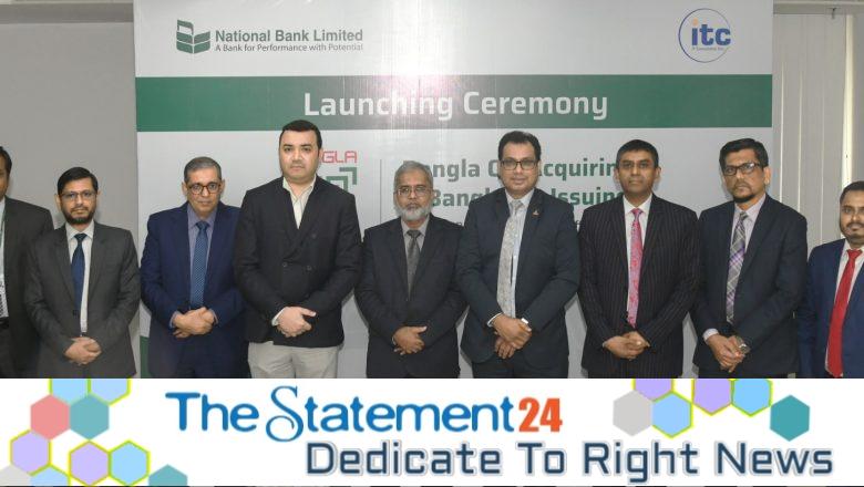 National Bank Launches Bangla QR Code Services