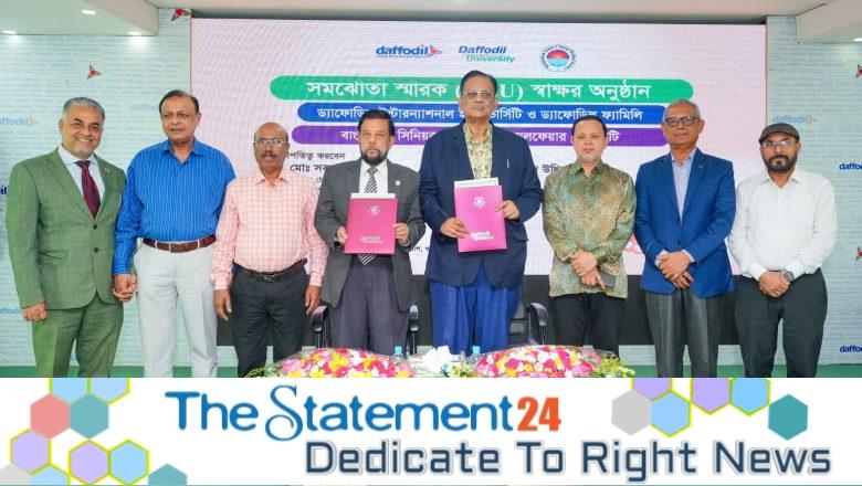 BSCWS signs MoU with DIU Family