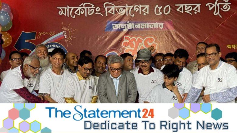 Golden Jubilee Celebration of Dhaka University’s Marketing Department