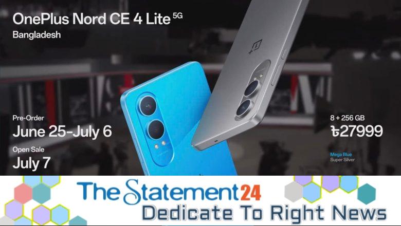 OnePlus Nord CE4 Lite 5G to be available nationwide