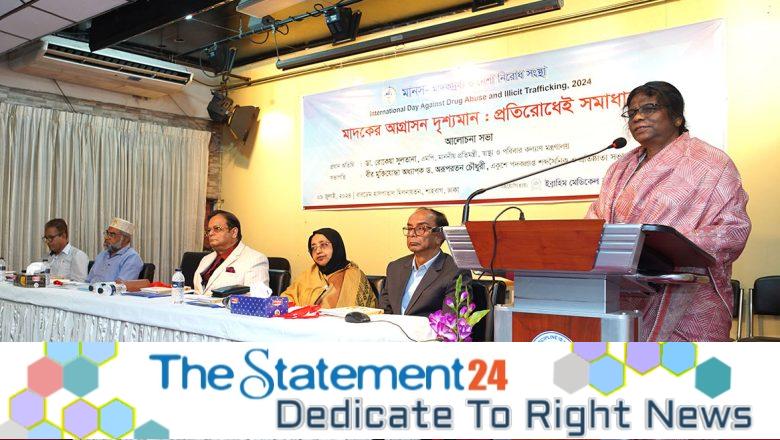 Emphasis on Prevention to Eradicate Drugs and Tobacco