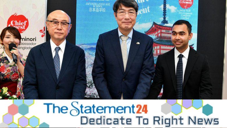 Asian Skill Development Company Launched for Bangladeshi Students to Work in Japan