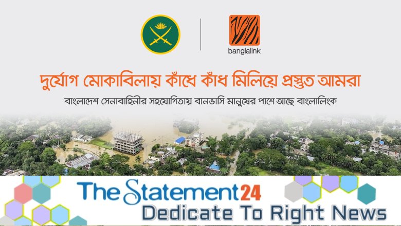 Banglalink signs MoU with Bangladesh Army for immediate food relief