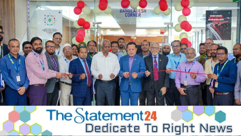 ‘Bangladesh Corner’ inaugurates at Daffodil International University