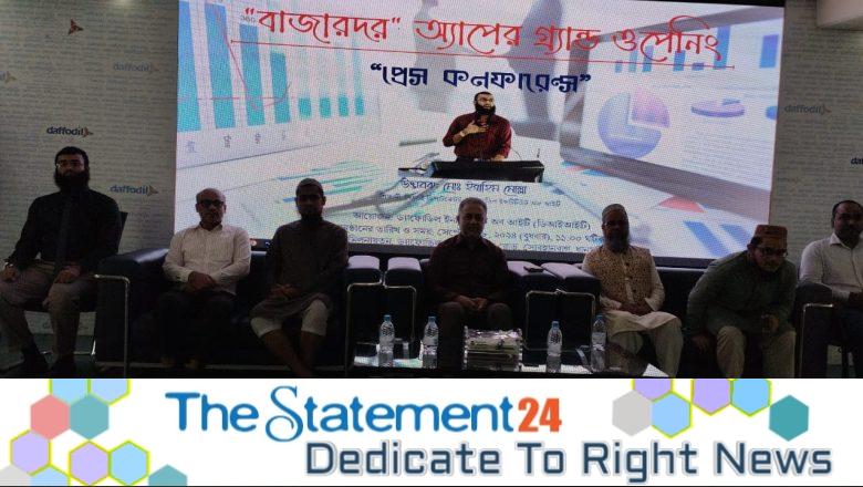 “Bazardar” App officially launched