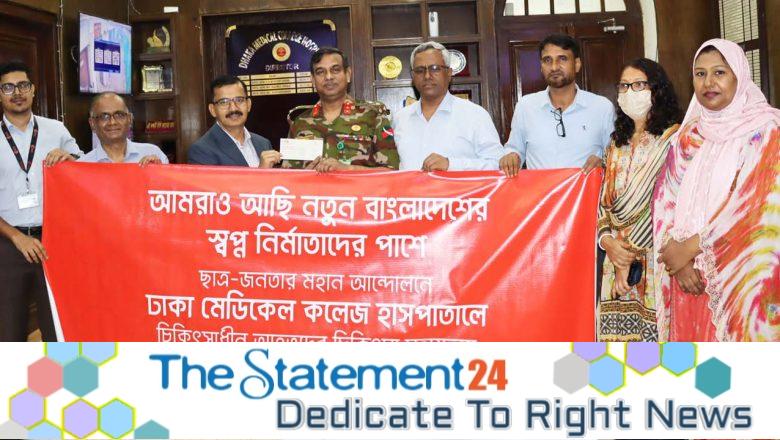 UCB PLC stands beside students and citizens injured in recent movement