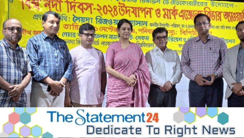 Celebration of World Rivers Day 2024 and River Award 2024