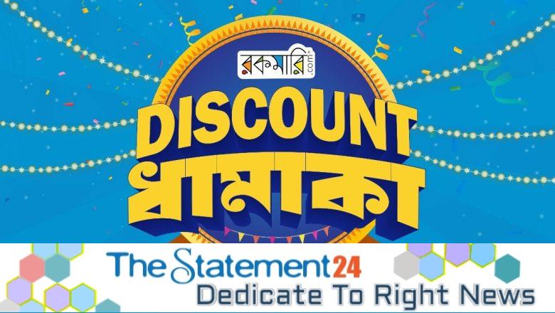 Books and superstore products Up to 70% off on Rokomari.com