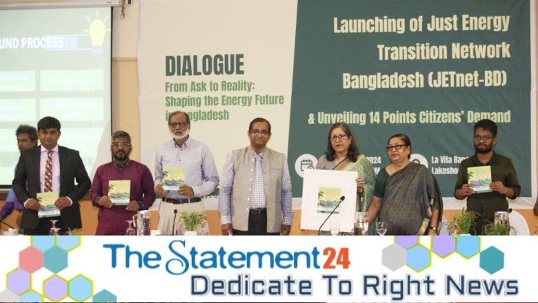 JETnet-BD has been launched