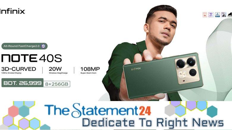 Infinix Note 40S drops with epic 3D curved display