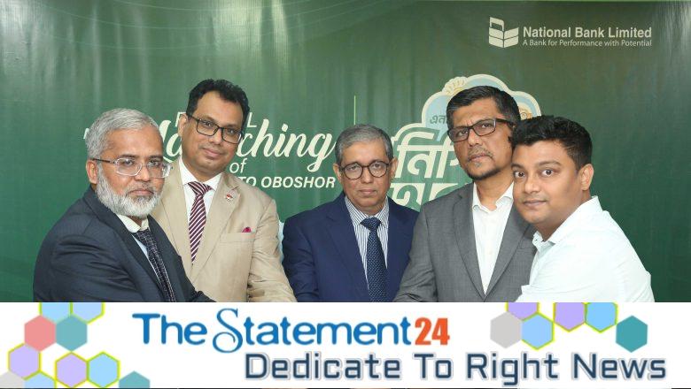 National Bank Launches ‘Nischinto Oboshor’