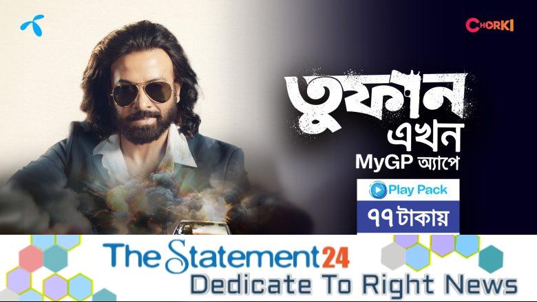 Shakib Khan-Starrer Toofan now on MyGP