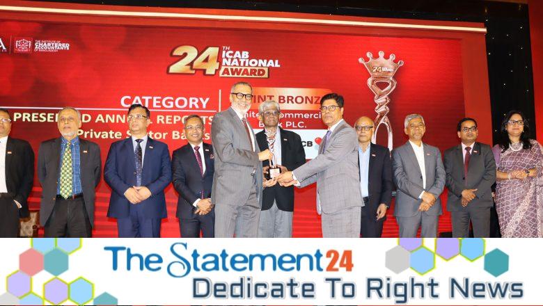 UCB PLC wins Joint Bronze Award at 24th ICAB National Award