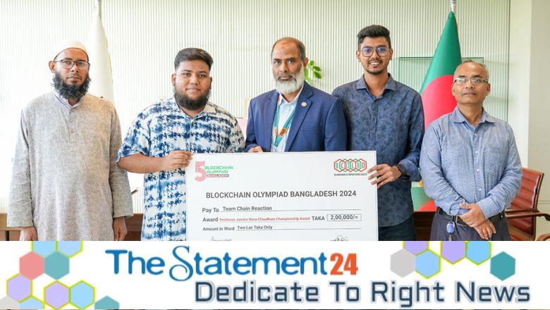 UIU Team won Gold Award in the 5th Blockchain Olympiad Bangladesh 2024 Competition