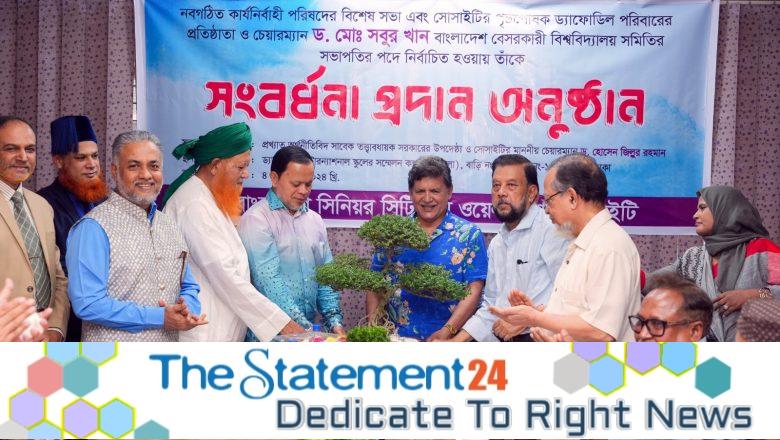 Dr. Md. Sabur Khan for being elected president of Association of Private Universities of Bangladesh