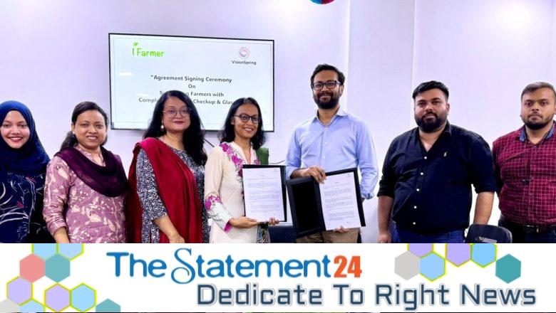 iFarmer and VisionSpring Bangladesh to provide eyecare services to farmers
