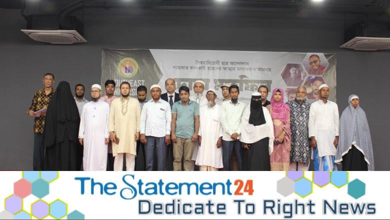 Southeast University Holds a Discussion and Prayer Ceremony in Memory of the Martyrs of the Anti-Discrimination Student Movement