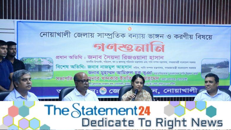 Government to take immediate action to prevent river erosion: Syeda Rizwana Hasan