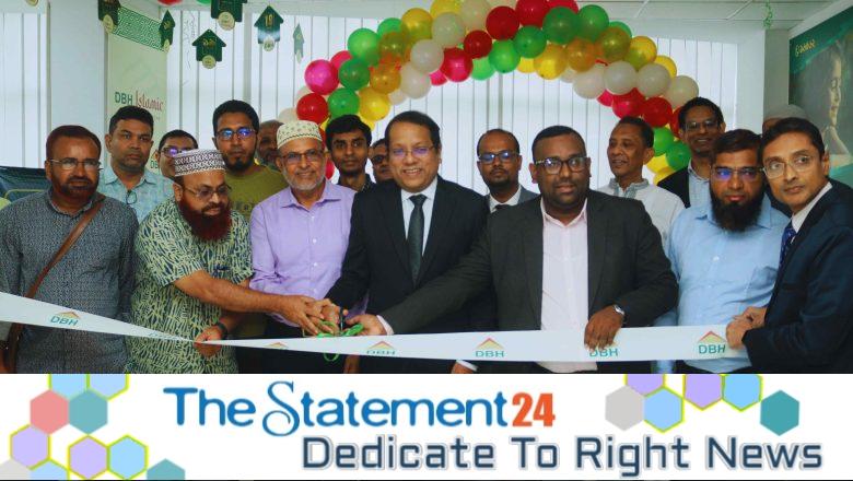 DBH opens its new branch in Barishal