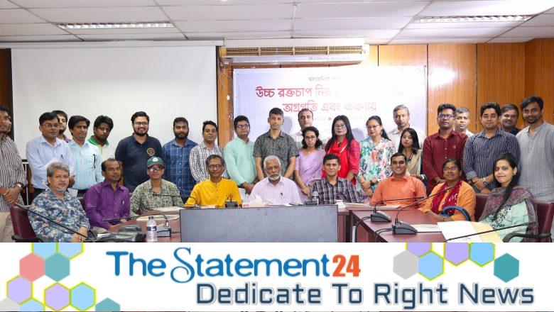 Anti-hypertensive medicine must be ensured at grassroots level- Speakers at journalists’ workshop