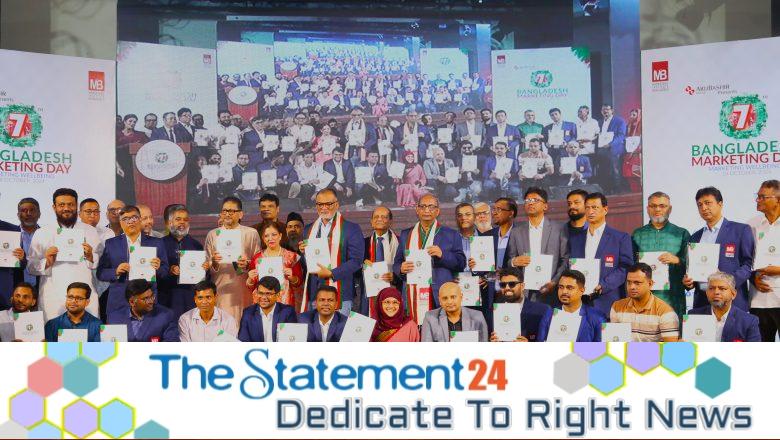 7th Bangladesh Marketing Day Celebrated by Marketers Institute Bangladesh