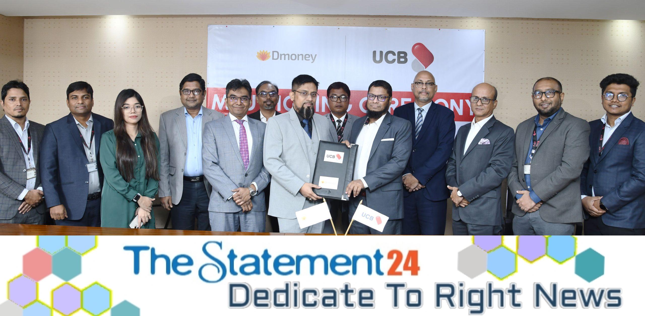 UCB Partners with D Money to enhance banking services - TheStatement24
