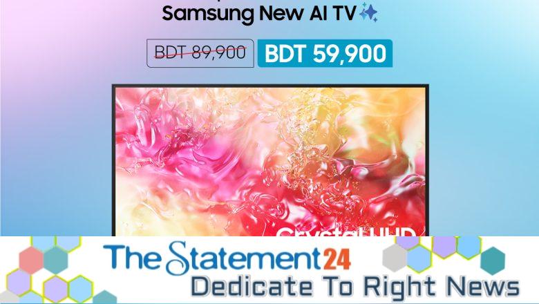 Pickaboo offers incredible deal on Samsung’s 50-inch AI TV!