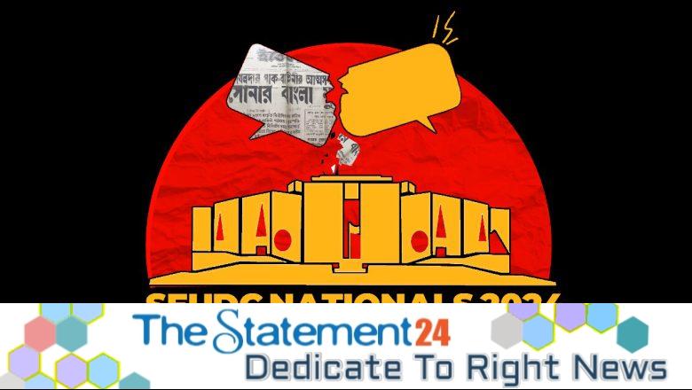 Southeast Debate Club Announces National Debate Competition 2024