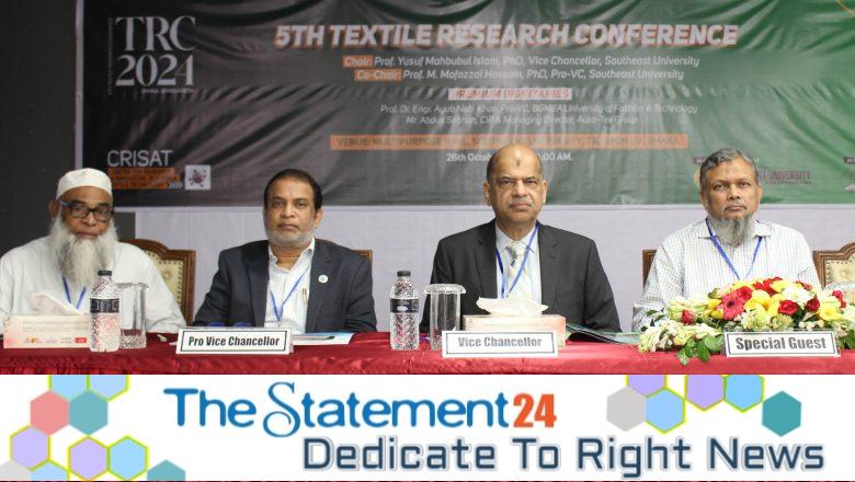 Southeast University Hosts 5th Textile Research Conference